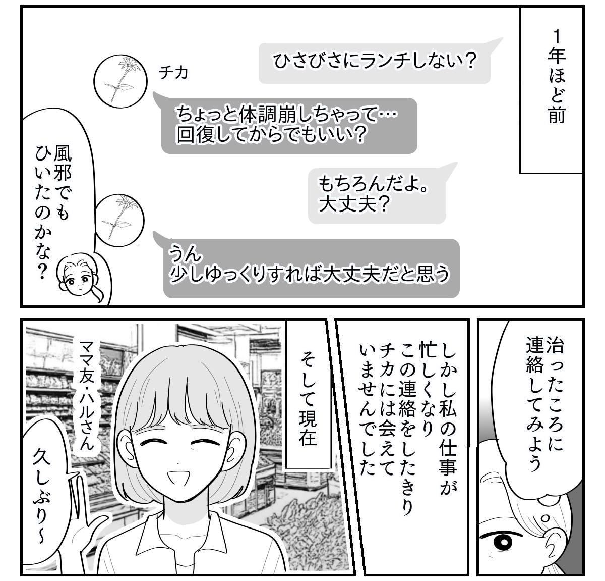 1-2