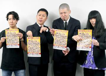 「阪神ファン多そう」ドンデコルテ小橋 敵地に出演！？ 「東京グランド花月」へ向け金属バットと特別対談取材会