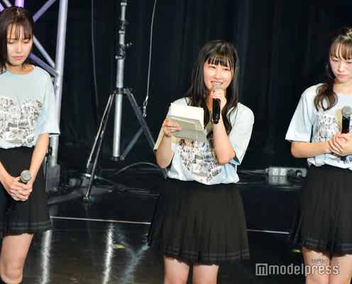 =LOVE、活動休止中の佐々木舞香からの手紙にメンバー号泣<全文/ライブセットリスト>