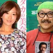 画像2 2 ビッグダディ元妻 美奈子 4度目の結婚へ コメント全文 モデルプレス 画像2 2 ビッグダディ元妻 美奈子 4度目の結婚へ コメント全文 モデルプレス