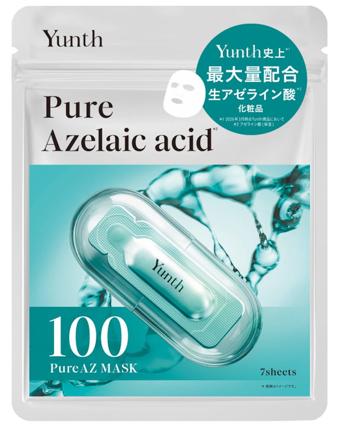 「Pure AZ Mask ピュアAZマスク」( 7枚入り)880円(税込)/提供画像
