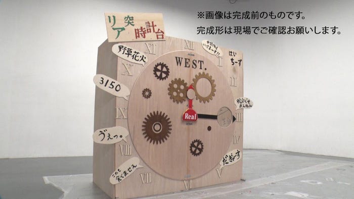 7凸スタジオロケで制作した顔ハメパネル(C)ABCテレビ