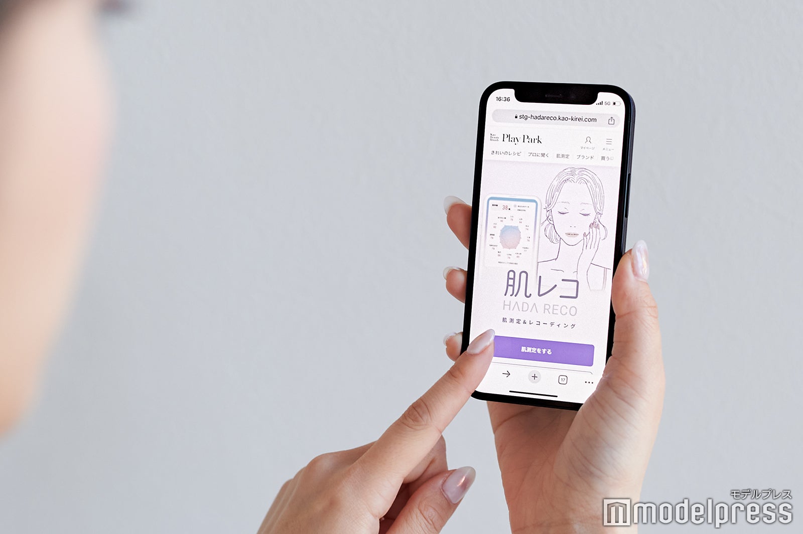 肌レコ（C）モデルプレス