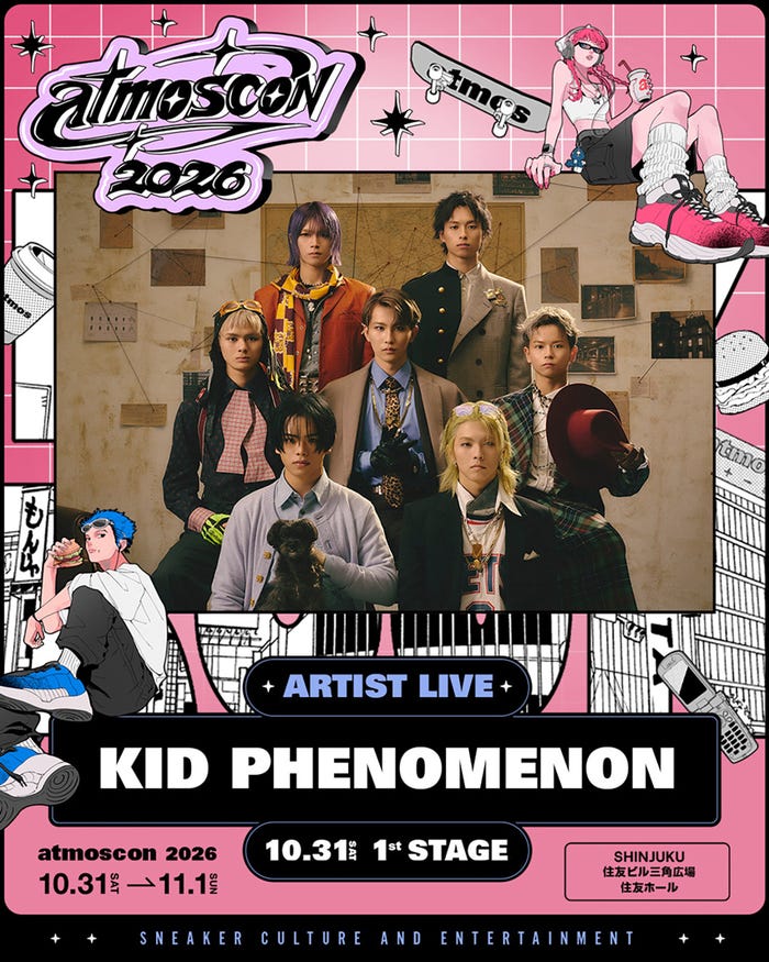 KID PHENOMENON(提供写真)