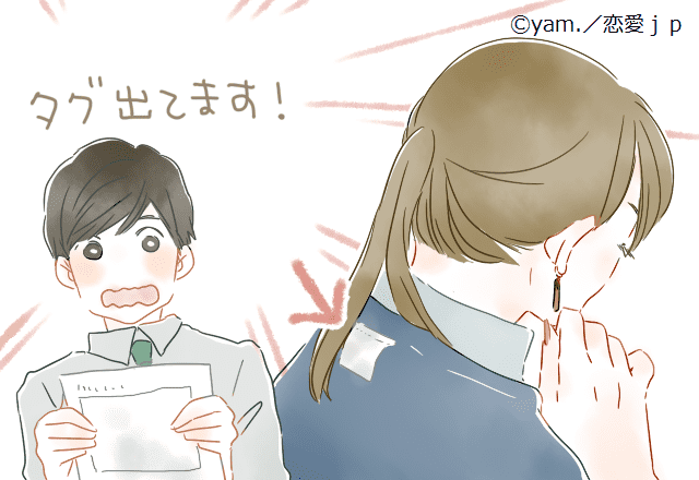 俺が守るから大丈夫 男性が思う 隙があって魅力的な女性 の特徴4つ モデルプレス 俺が守るから大丈夫 男性が思う 隙があって魅力的な女性 の特徴4つ モデルプレス