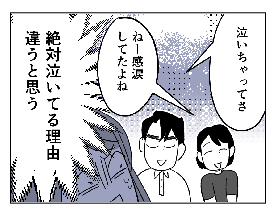 ＜中受の闇＞休み！13時間できる【ママのトホホなエピソード：キミコ編】＜第27話＞#4コマ母道場