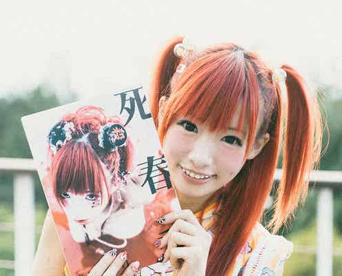 “ガチでやばい”恐怖スポットへ 椎名ひかりが潜入