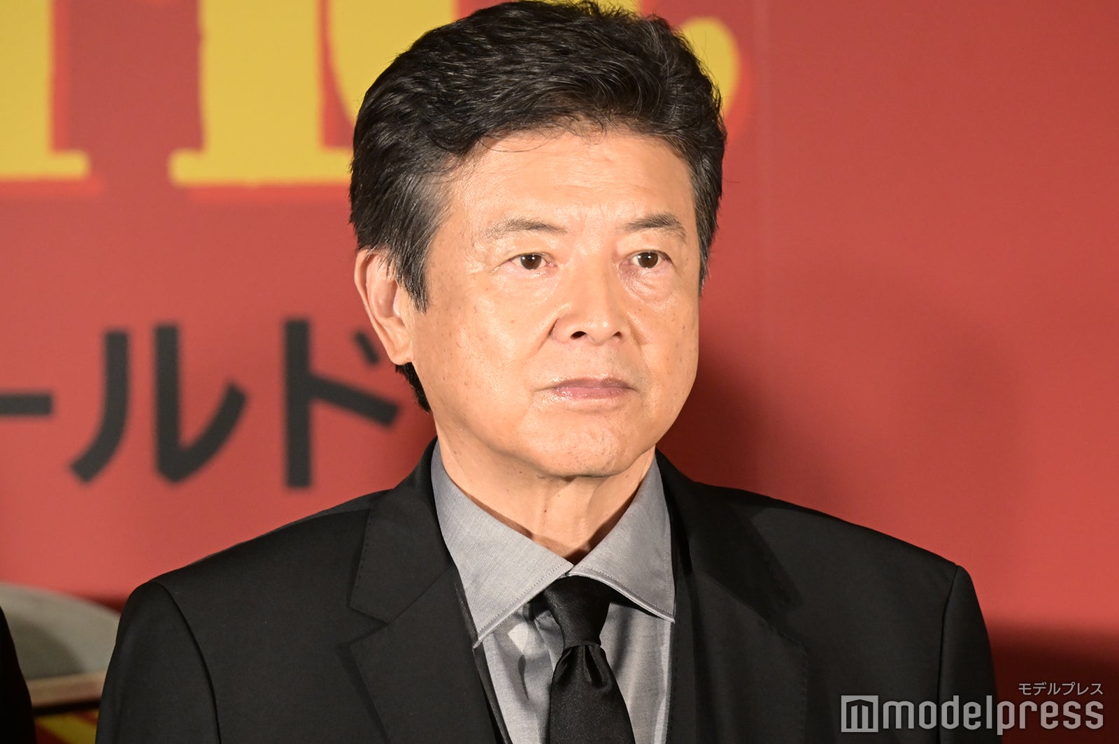 三浦友和（C）モデルプレス