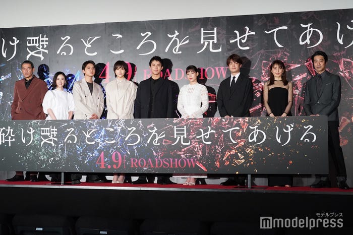 SABU監督、原田知世、北村匠海、松井愛莉、中川大志、石井杏奈、井之脇海、矢田亜希子、堤真一 (C)モデルプレス