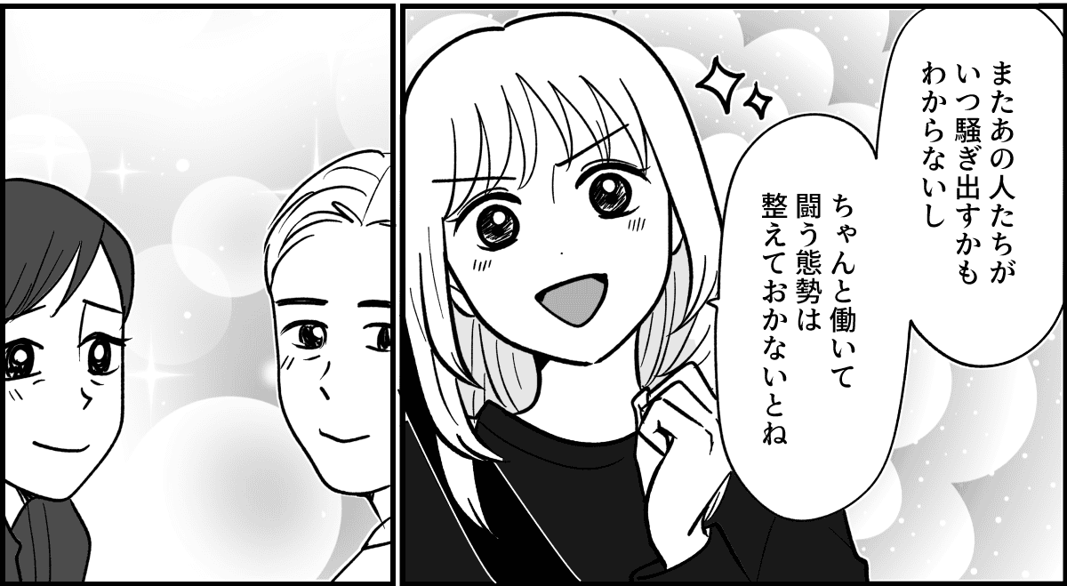 【修正版】18_3_2