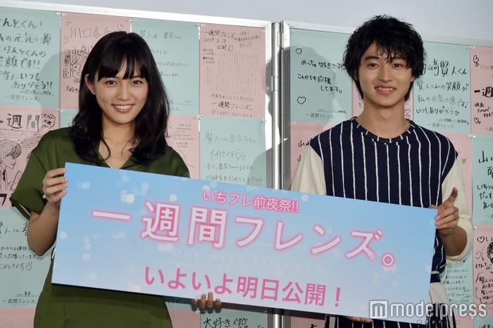 川口春奈、山崎賢人(C)モデルプレス