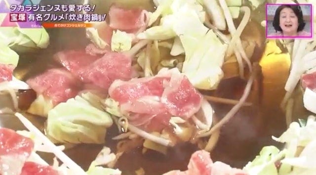 タカラジェンヌにも愛される炊き肉鍋の期間限定メニュー「炊き鍋