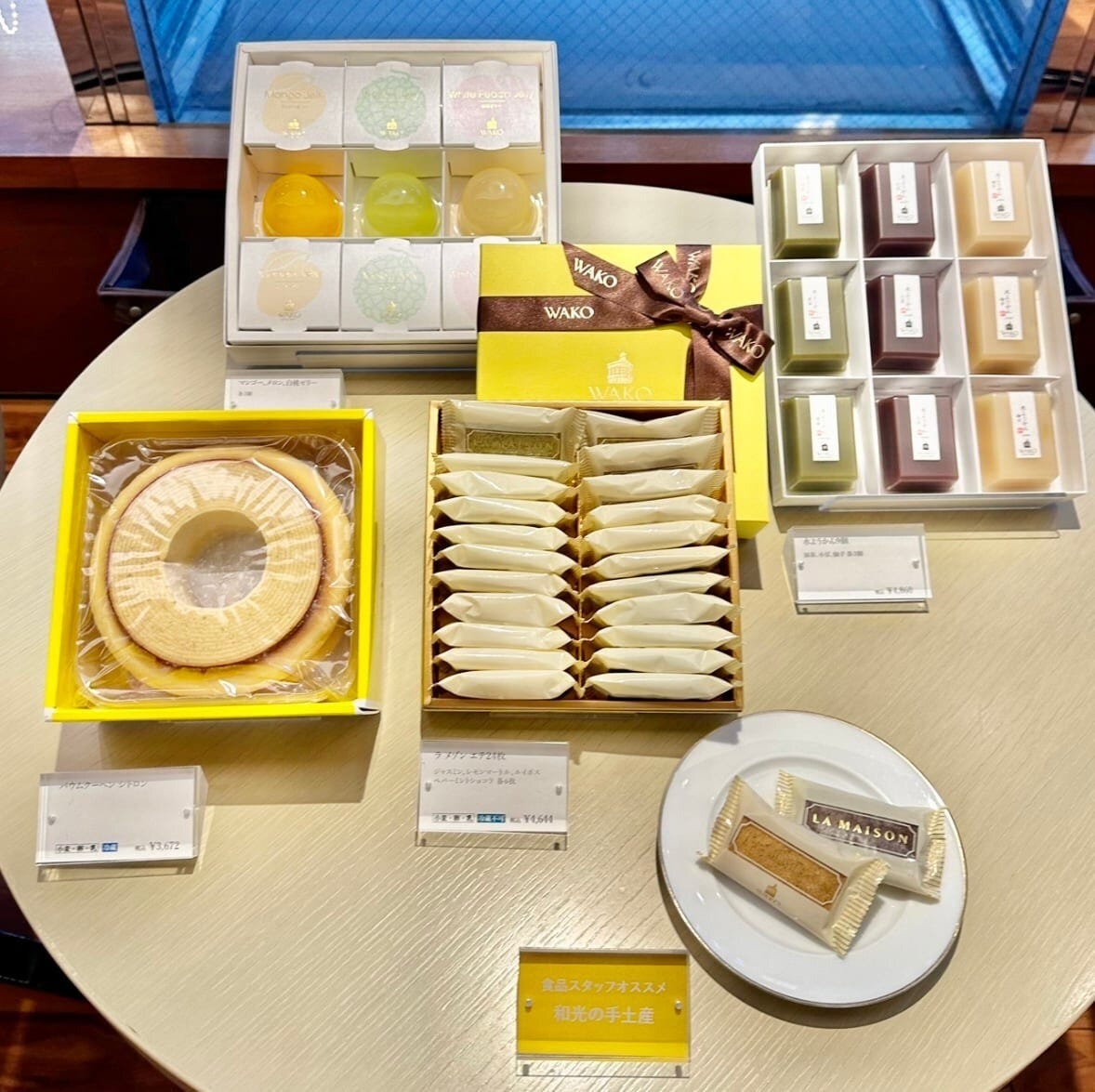 オンラインショップで購入出来る選りすぐりのスイーツ