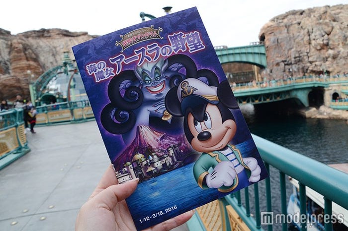 ヒントを頼りに回答となる場所を探す(C)モデルプレス