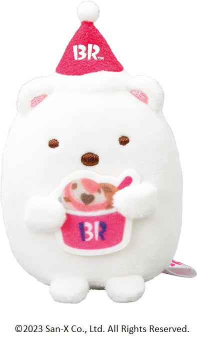 ぬいぐるみ/提供画像