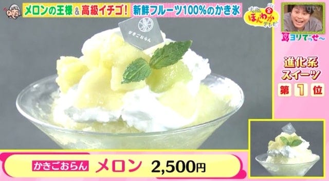 手で持てるプリン…!?