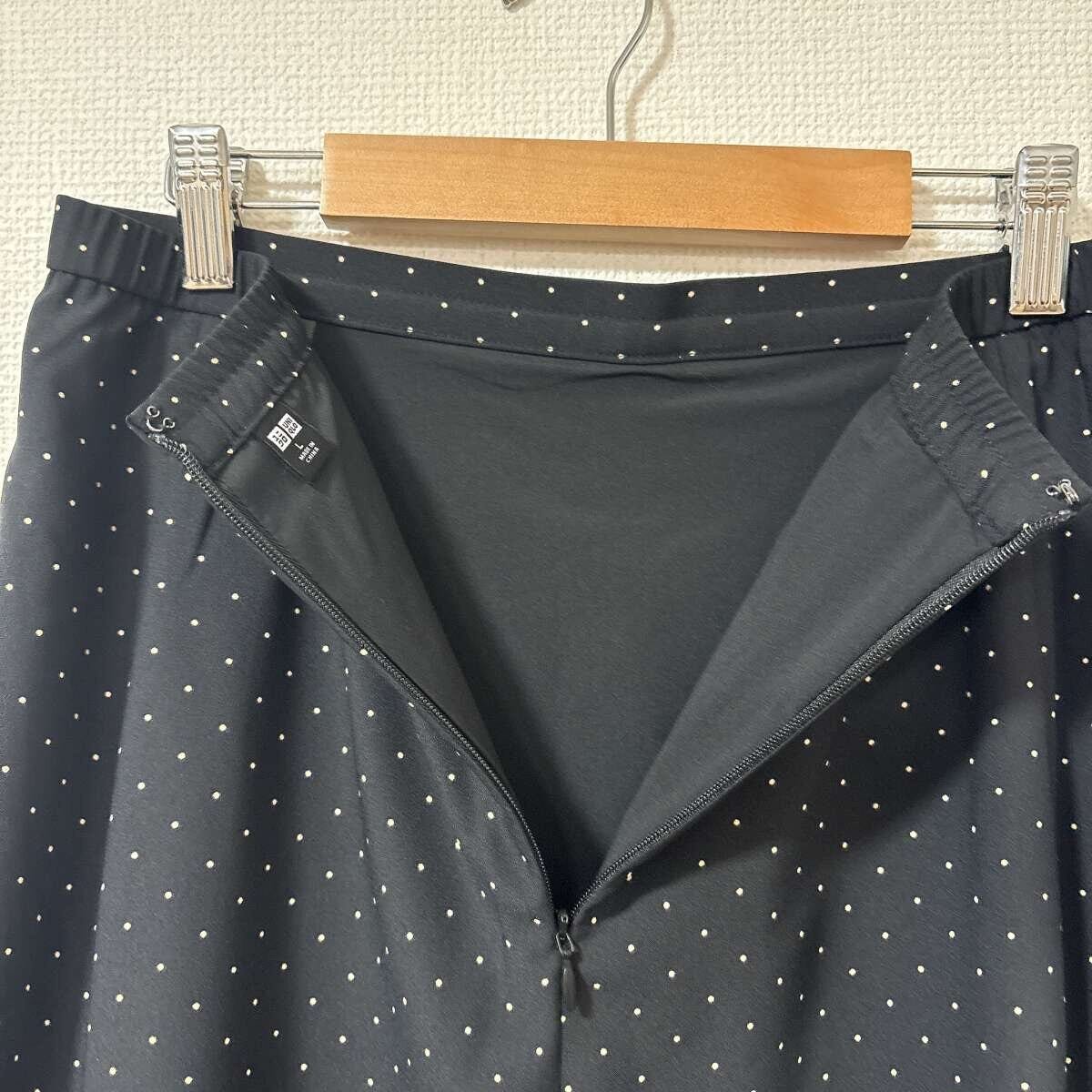 ユニクロのマーメイドマキシスカートバックファスナーとサイドゴムのウエスト部分アップ