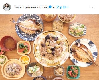 木村文乃 Instagramより