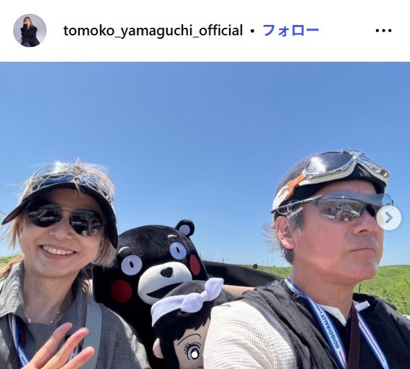 山口智子Instagramより