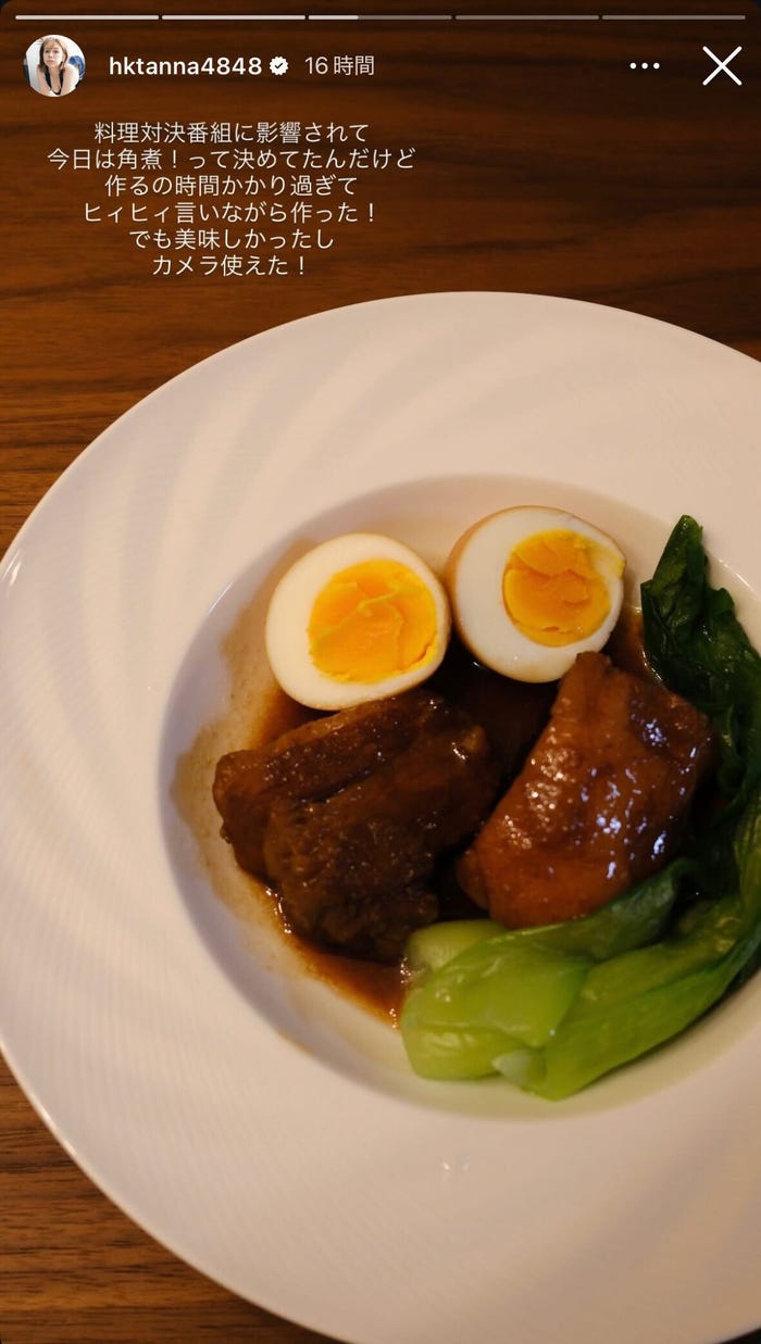 村重杏奈Instagramストーリーズより