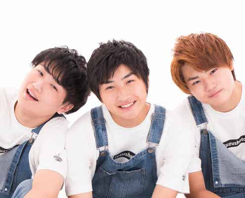 話題の日本初3兄弟YouTuber“すずしょうと”とは?家族愛あふれる動画のこだわり・素顔に迫る<モデルプレスインタビュー>