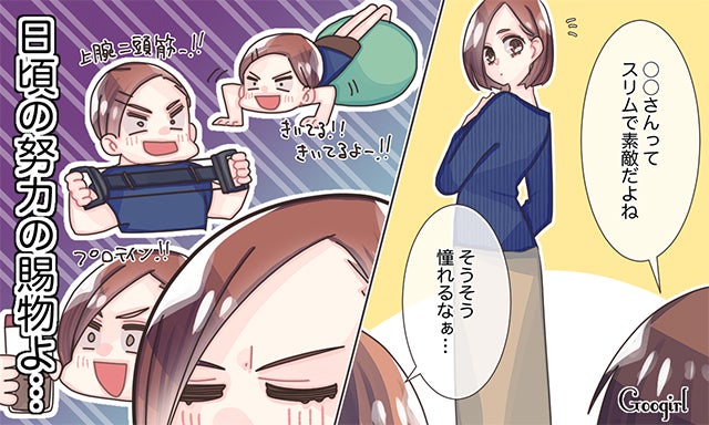 陰で努力している モテる女性がこっそり実践していること5つ モデルプレス