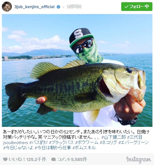 山下健二郎Instagramより