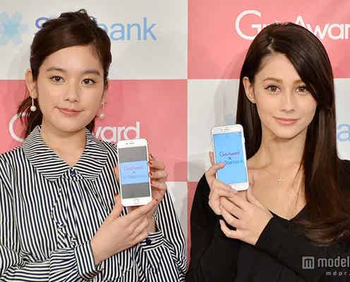 ダレノガレ明美&筧美和子、オーディション合格の秘訣を伝授