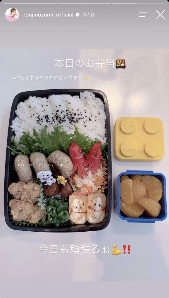辻希美Instagramストーリーズより