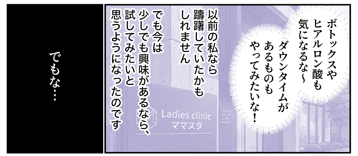 4−3−2