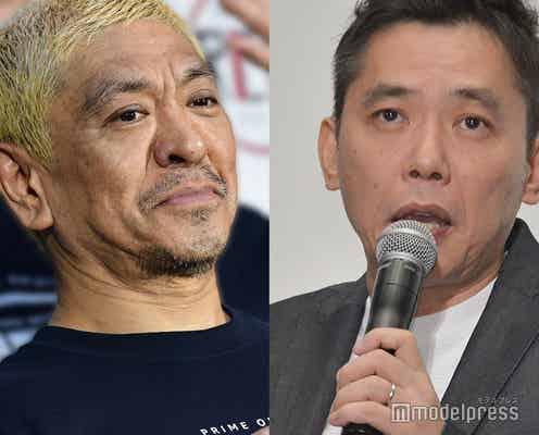 「サンジャポ」細野敦弁護士、松本人志側“訴状”内容解説 太田光も自身の裁判経験語る