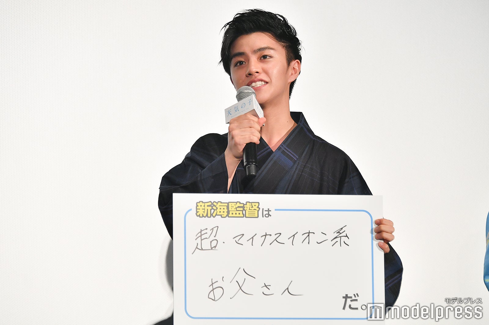 醍醐虎汰朗（C）モデルプレス