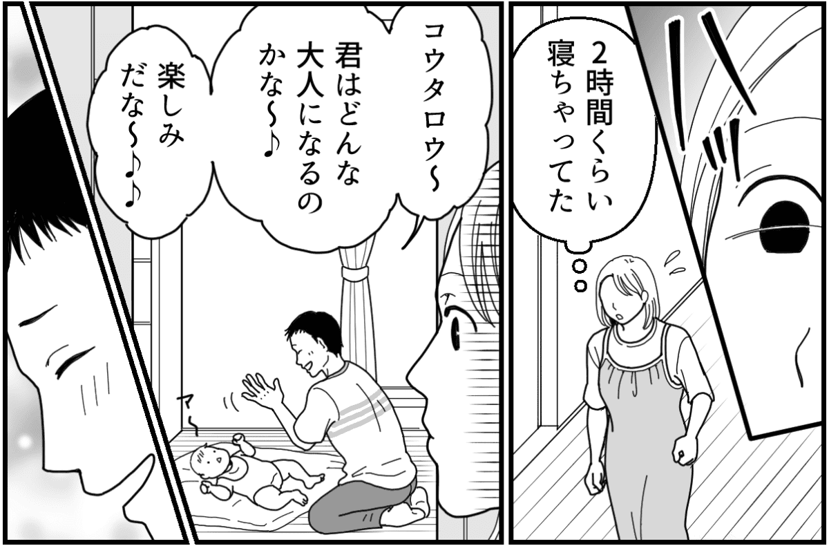 5-3_1
