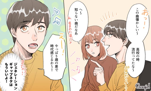 俺よりいい人いるんじゃない 年上男性と付き合って面倒だったこと モデルプレス 俺よりいい人いるんじゃない 年上男性と付き合って面倒だったこと モデルプレス
