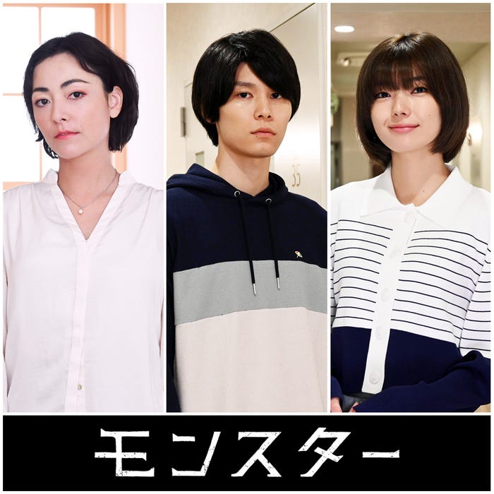 美波、萩原利久、藤吉夏鈴(C)カンテレ