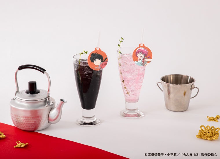 （C）高橋留美子・小学館／「らんま1/2」製作委員会