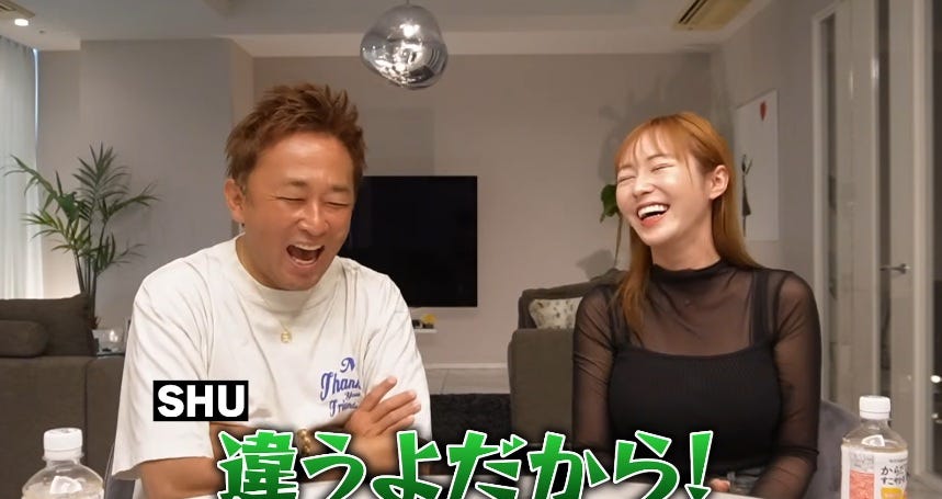 「何かが違う」ビジュアルの変化で話題のてんちむが整形場所を明かす