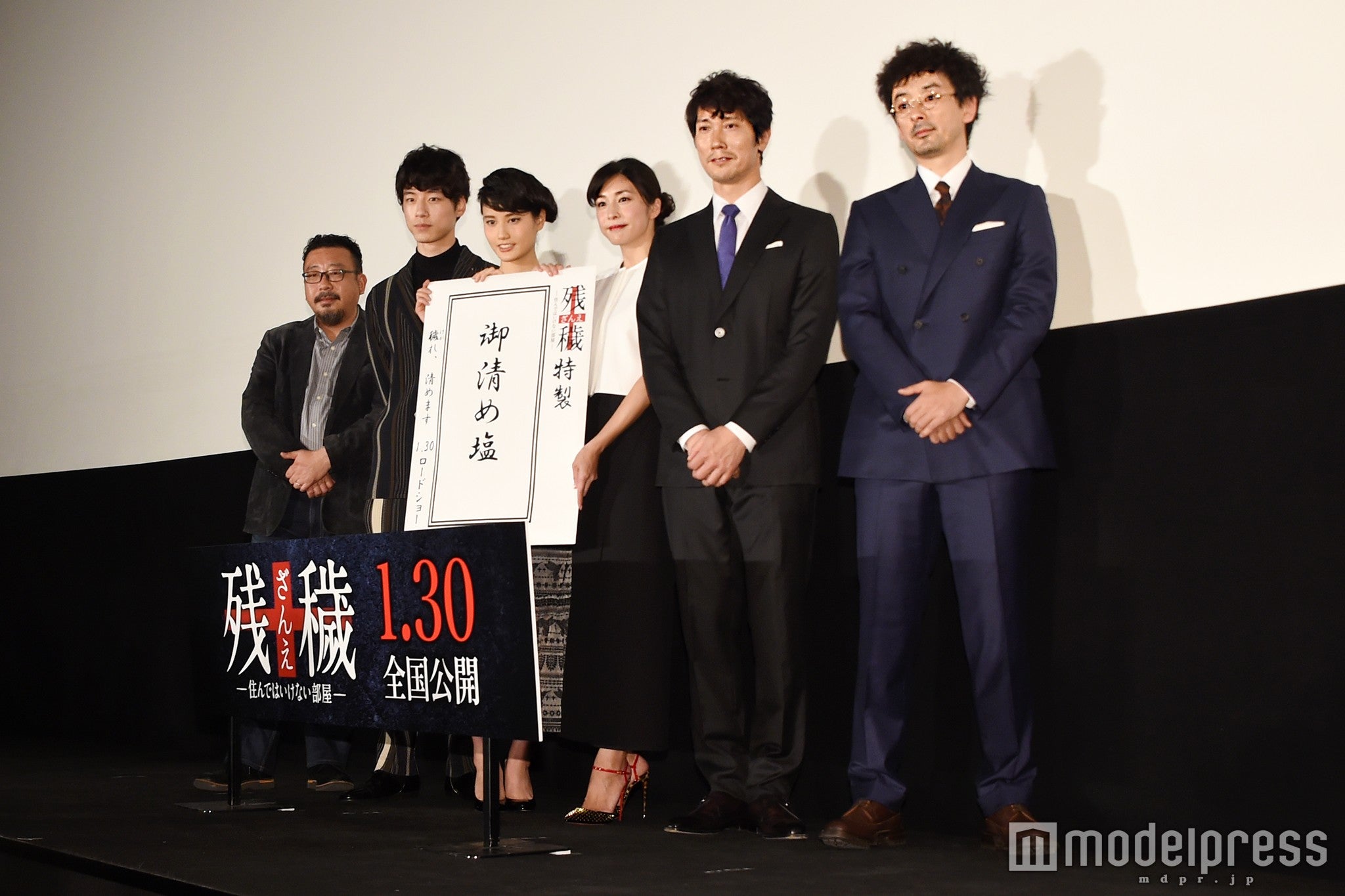 （左より）中村義洋監督、坂口健太郎、橋本愛、竹内結子、佐々木蔵之介、滝藤賢一（C）モデルプレス