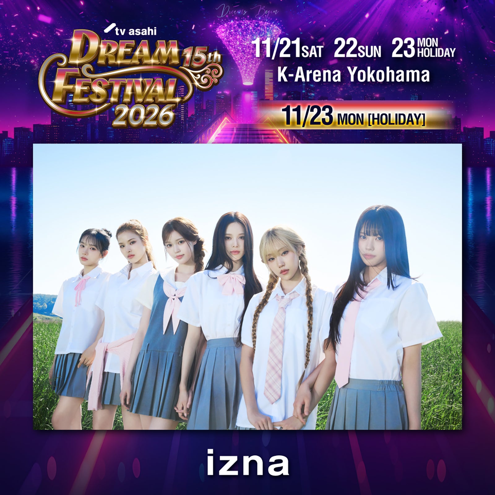 izna（提供写真）