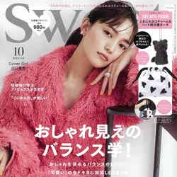 川口春奈／Sweet 2021年10月号（C）Fujisan Magazine Service Co., Ltd. All Rights Reserved.