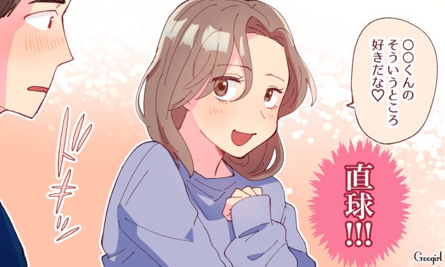 男性人気の高い女性になるには モテる女の必須条件4つ モデルプレス 男性人気の高い女性になるには モテる女の必須条件4つ モデルプレス