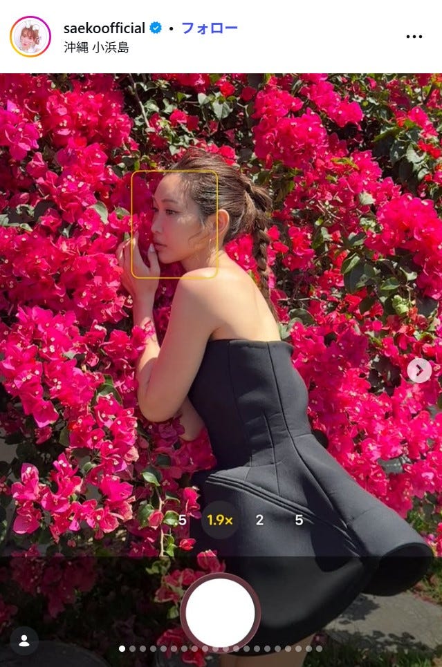紗栄子Instagramより