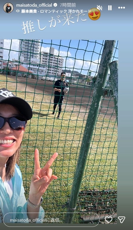 里田まいInstagramストーリーズより