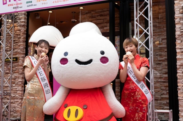 全国各地から豚饅が集うイベントが今年も神戸で開催！【11月11日は豚饅の日】