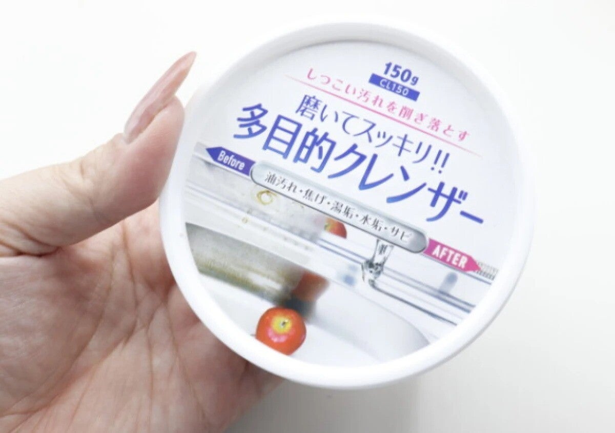 100均で買って大正解！大掃除が一気に楽になる！お掃除便利グッズ3選