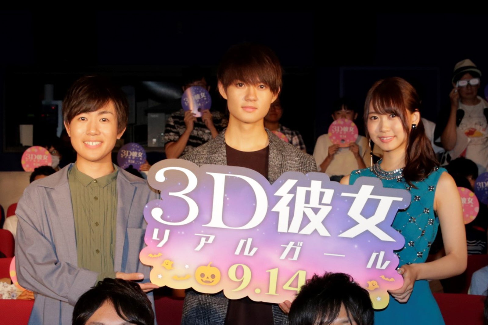 佐野勇斗「僕のファンですか？」初対面で意気投合＜3D彼女 リアルガール＞