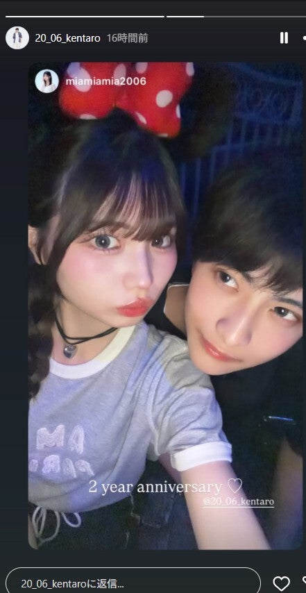 中村健太朗Instagramストーリーズより