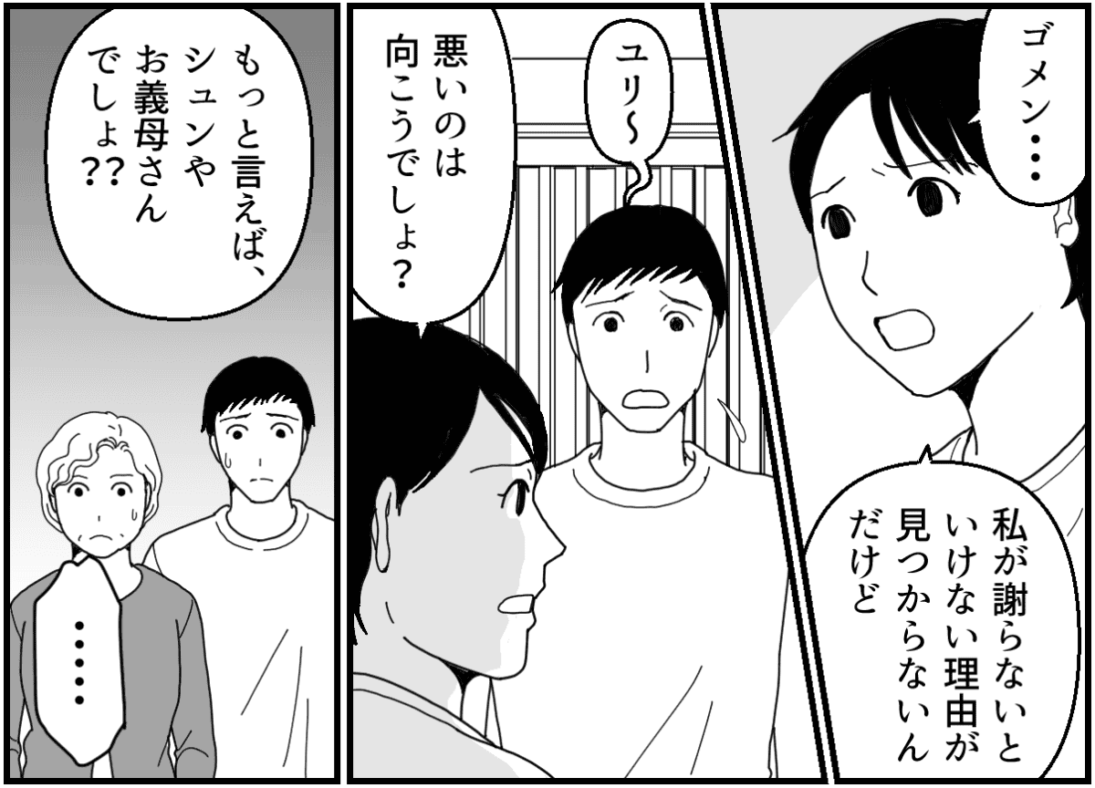 6_1_1