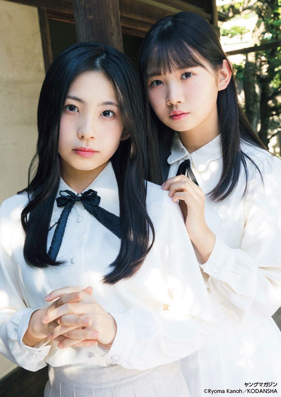 櫻井梨央、岡村ほまれ/撮影:カノウリョウマ