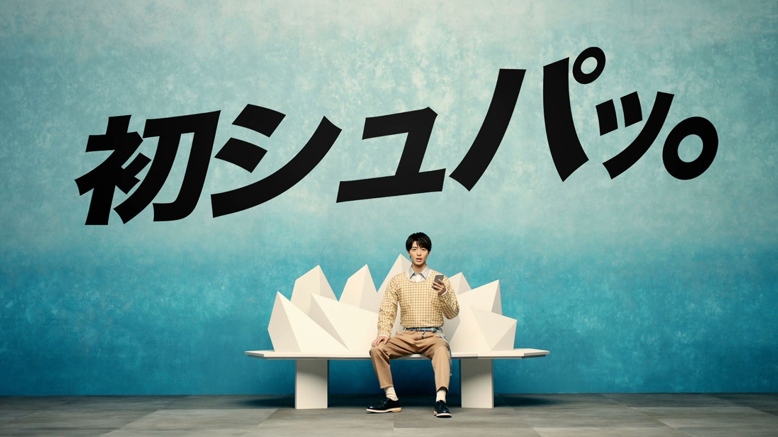 高杉真宙（C）Marvelous Inc.